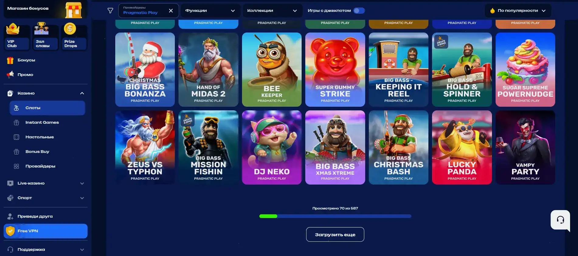 Dune casino атмосфера игры
