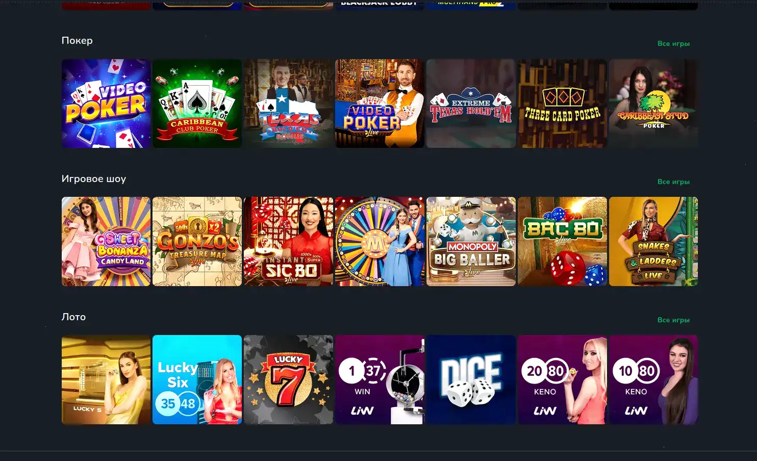 Dune casino игровой зал и слоты